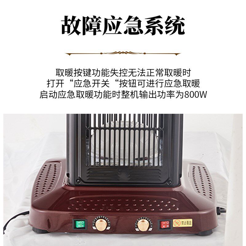 雪中情2024新型取暖桌贵州电暖桌升降电暖茶几烤火桌家用客厅电炉