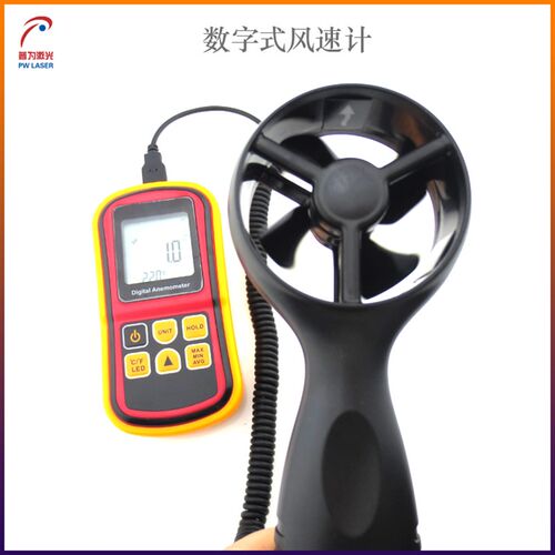 数字式风速计手持风速计风速风量测试仪风量表便携式风温测试仪