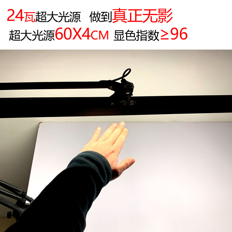 模型制作专用维修设计师学习工作办公LED护眼夹子式长臂无影台灯