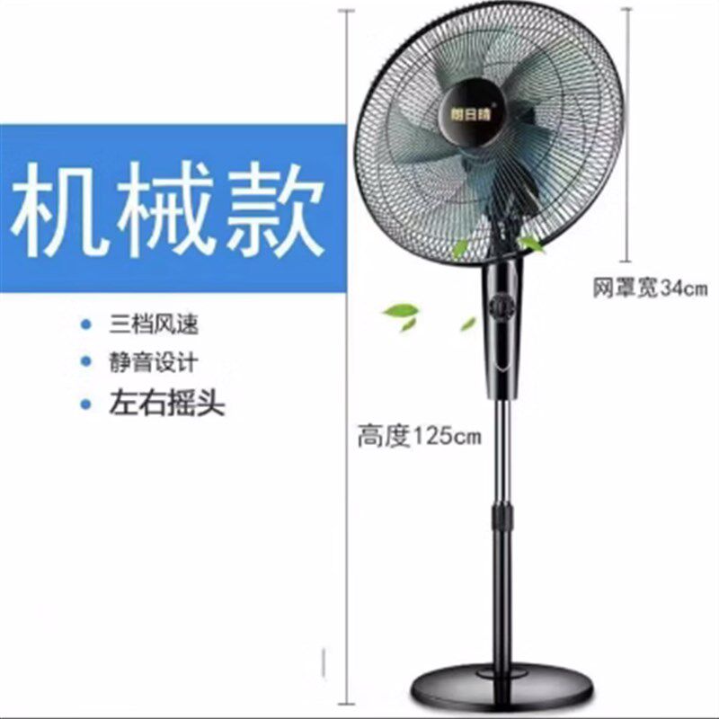 工业电风扇强力落地扇大功率牛角扇挂壁式超强大风量除甲醛牛角扇