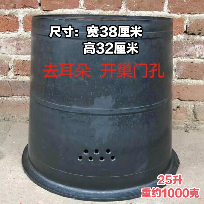 特大号带盖诱蜂桶养蜂桶野蜂收蜂桶牛筋桶40升钻好孔大桶收强群蜂