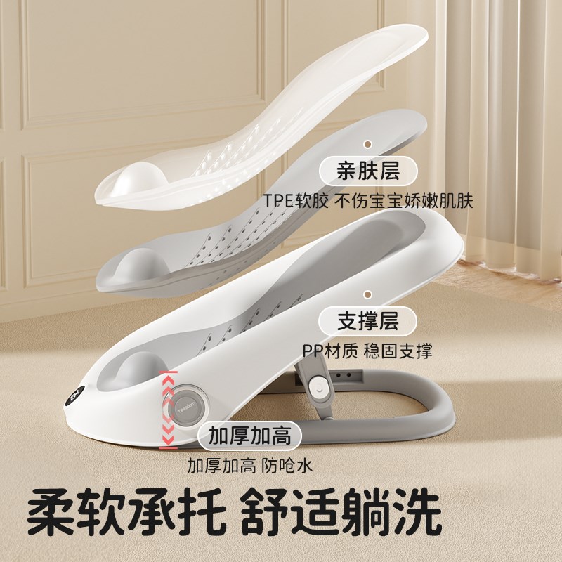 欧孕婴儿洗澡躺托神器新生儿浴盆可调节坐躺浴床宝宝浴网感温浴架
