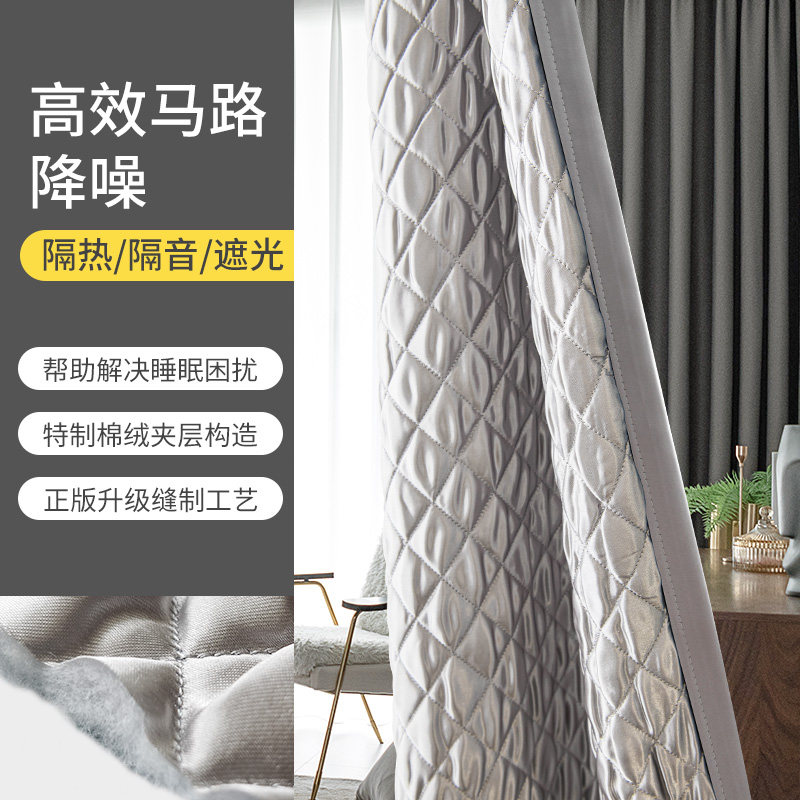 超强马路隔音窗帘遮光卧室超级加厚隔热防晒遮阳防寒冬季防风挡风