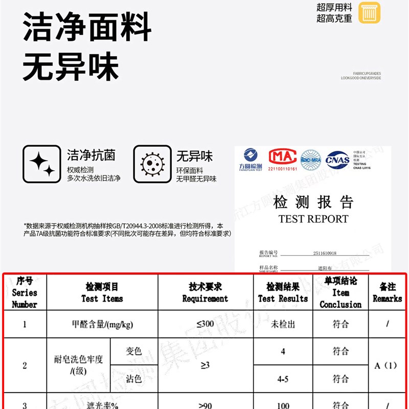 全遮光窗帘客厅罗马杆一整套2025新款公主风卧室遮阳防晒可免打孔