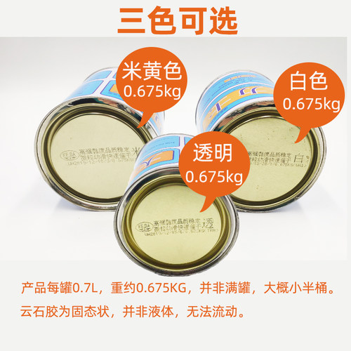 AB胶石材大理石专用瓷砖粘合剂强力云石胶环氧干挂结构胶石头胶水