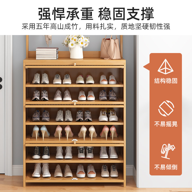 门口透气鞋柜宿舍家用楠竹落地置物柜楼道翻斗鞋架衣帽架一体极简