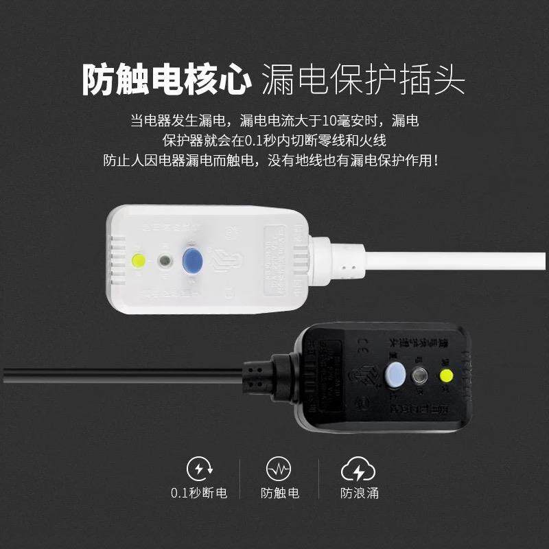 黑色多功能插排六位漏电保护排插 双控双开电源插排插座1.8m/2.8m