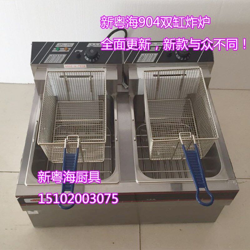 新粤海EF-904双缸双筛电炸炉 商用加厚油炸锅 炸薯条机汉堡店专用