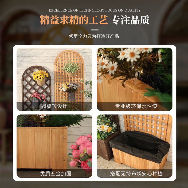 防腐木种植箱爬藤架室外木花箱阳台隔断花架子花园绿植园艺网格架