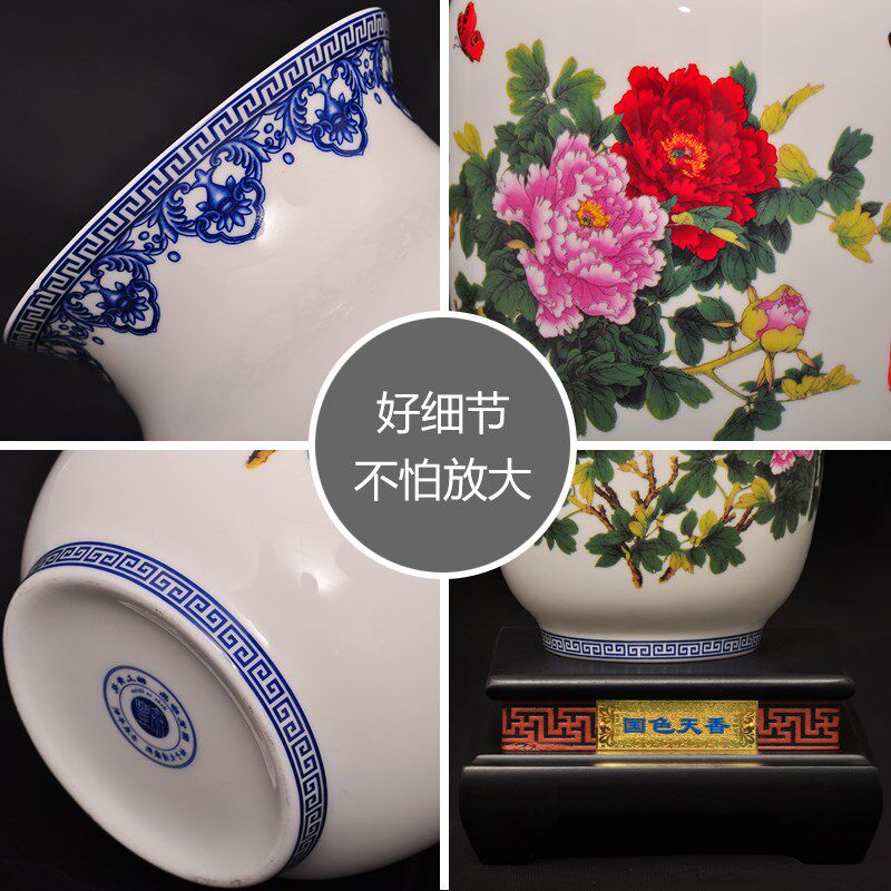 陶瓷平安花瓶摆件家用客厅茶几电视柜酒柜装饰品乔迁新居结婚礼品
