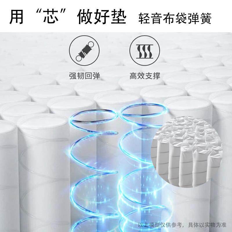 依丽兰高分子天然乳胶独立袋装簧静音分体可折叠床垫 克里斯蒂娜