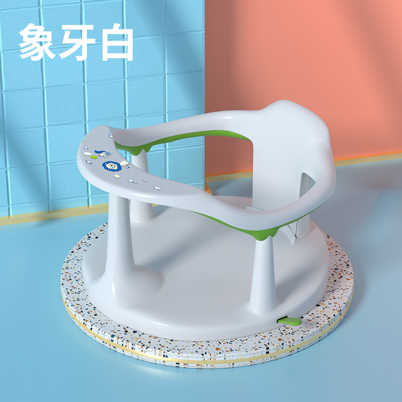 婴儿沐浴洗澡座椅神器6-18个月宝宝坐椅躺托坐凳儿童安全防滑浴登