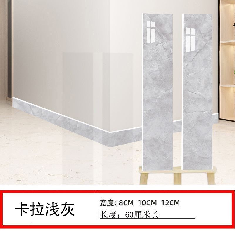踢脚线贴脚线自粘pvc塑料地脚软装墙贴