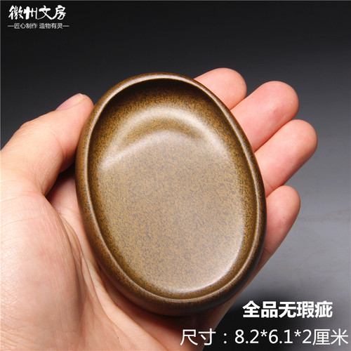 歙砚老坑小楷黄鱼子掌中宝小巧把玩型砚台椭圆型抄经砚台文房四宝