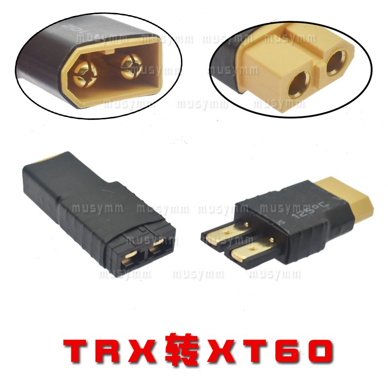 航模充电器并充板适配器XT60转TRX 转接头插头转换航模穿越机电池