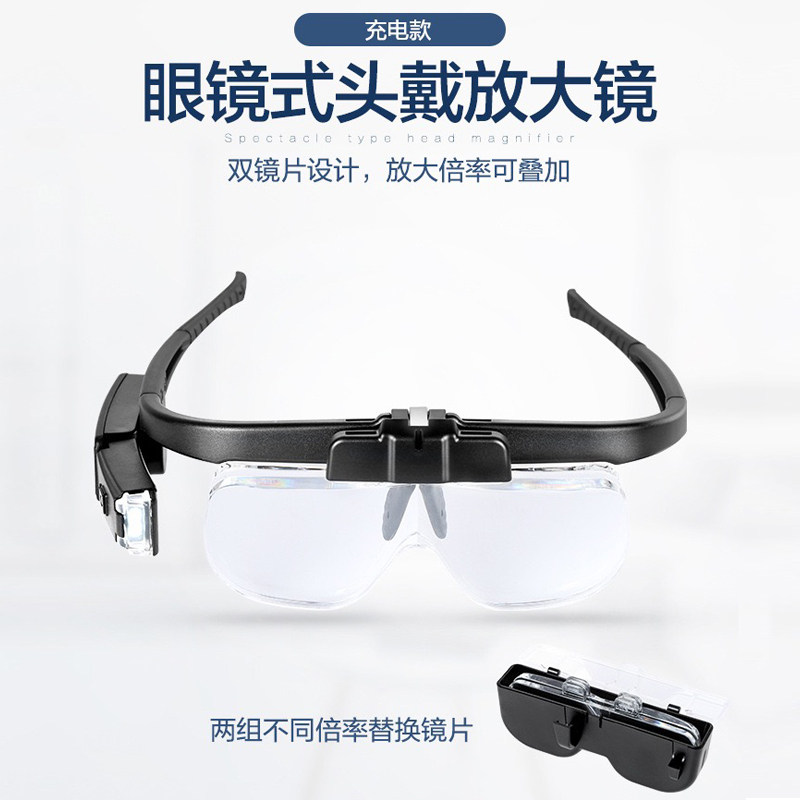 圣创 眼镜放大镜20高清高倍1000老人专用100阅读看书手机读报50维