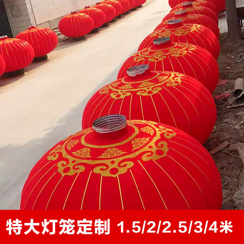 大门户外特大号灯笼装饰挂饰大型公司商场广场元旦春节新年宫灯
