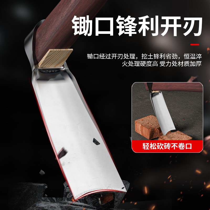 锰钢农用锄头家用种菜挖地刨老式镢头挖冬笋专用多功能除草家用小