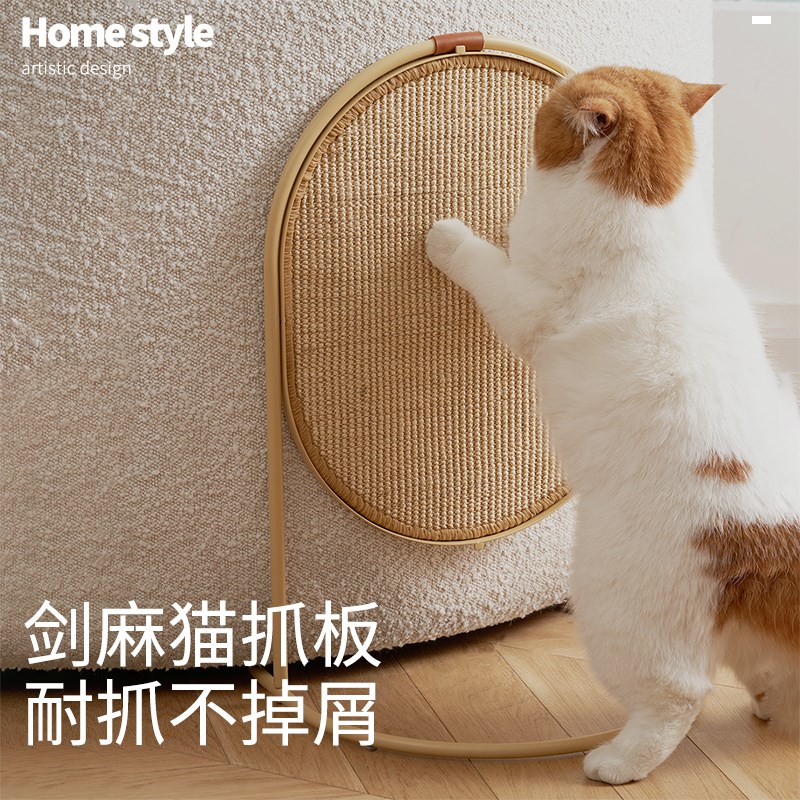 麻薯立式猫抓板耐磨不掉屑剑麻保护沙发猫爪磨爪宠物猫咪用品玩具