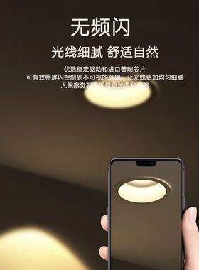 网红小山丘射灯led嵌入式家用客厅普瑞芯片高显指75开孔筒灯窄边