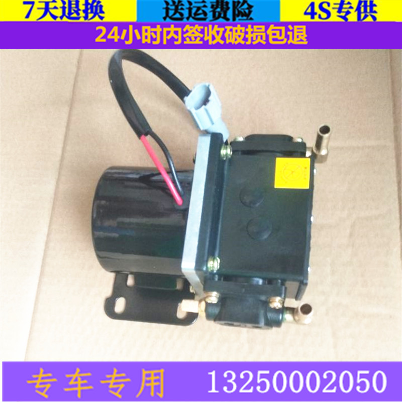 适配御捷金彭雷丁宝路达比德文道爵电动四轮汽轿车配件真空助力泵