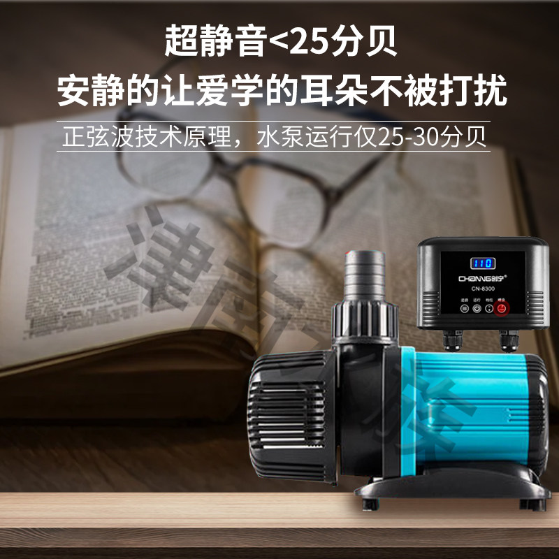 创宁水族箱鱼缸抽潜水泵家用小型超静音水陆两用变频循环过滤包邮
