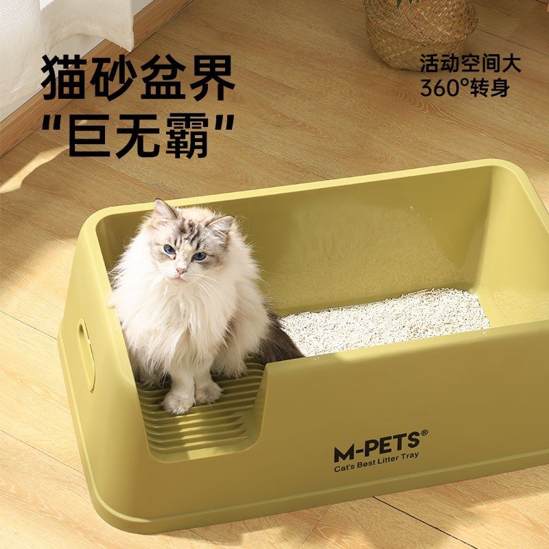 中恒巨型猫砂盆开放式超大号防外溅猫厕所猫屎盆特大号缅因布偶