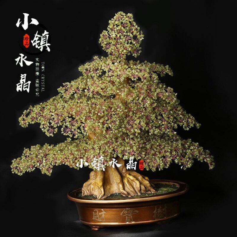 天然橄榄石水晶财宝树家居客厅电视柜办公室店铺开业乔迁礼品