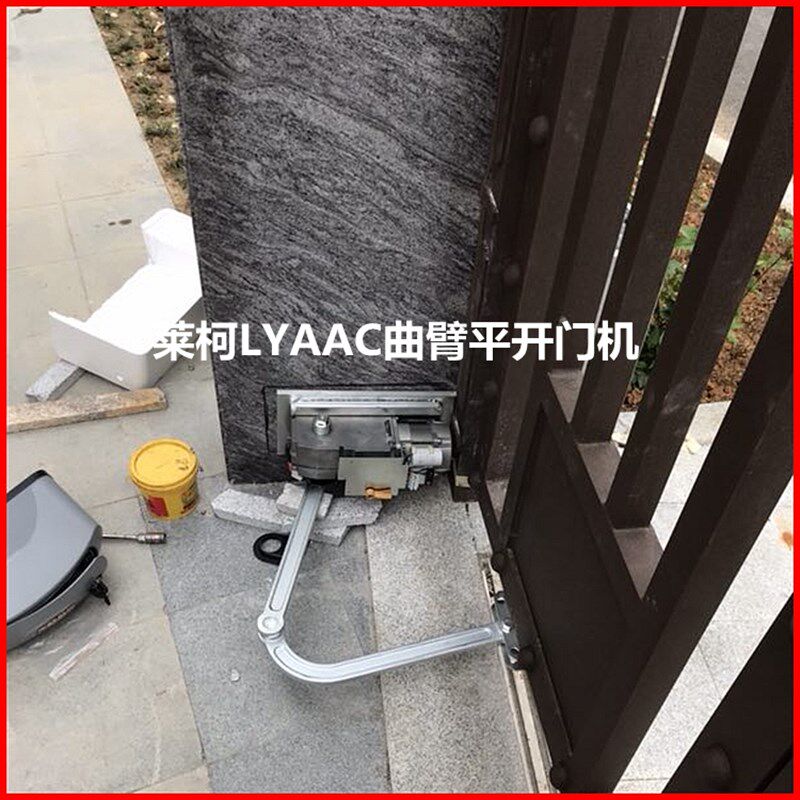 莱柯曲臂式对开门机折臂平开门机自动门电机悬浮折叠门电动闭门器