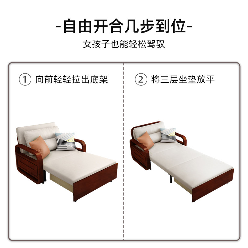 实木沙发床科技布客厅2023年新款单人小户型中式折叠床可睡觉家用