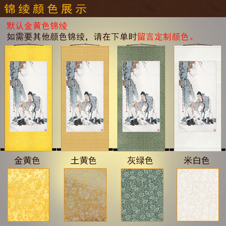 管仲画像 管子挂画 人物画客厅装饰画国画已装裱绢布画卷轴画定制