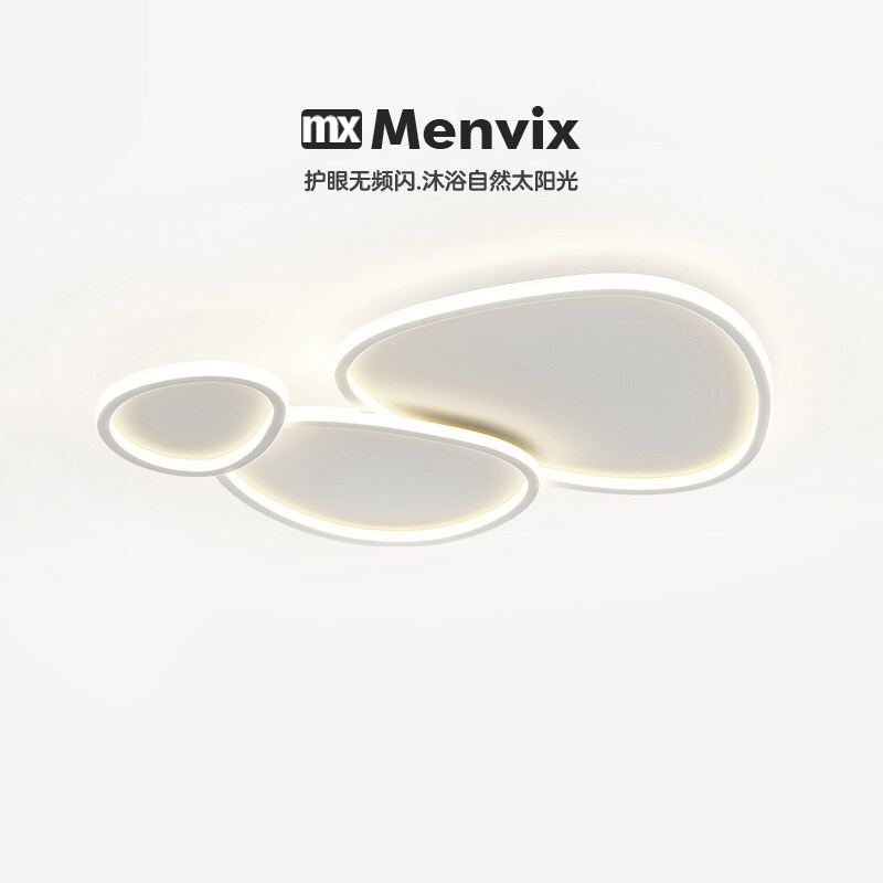 Menvix鹅卵石客厅灯简约大气主卧室餐厅灯具极简设计感云朵吸顶灯