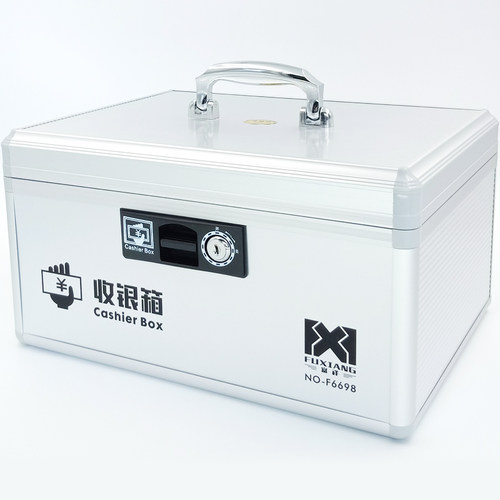 超市装钱箱带锁铝合金框收银箱4档双层财务收款箱手提收银盒