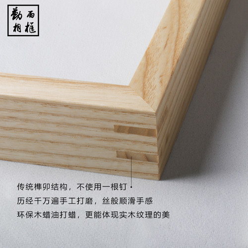 实木相框榫卯摆台情侣7810寸A4来图定做定制挂墙洗照片做成相画框