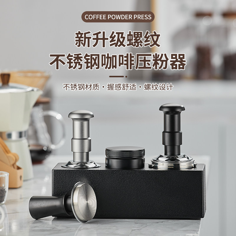 恒定压力压粉器二段弹簧锤30磅免调节填压器51/53/58mm咖啡压粉锤