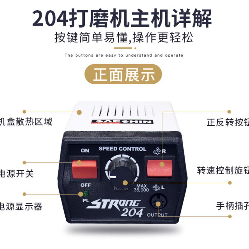 牙机204雕刻机世新蜜蜡木工橄榄核雕玉石雕刻机电子小型打磨机