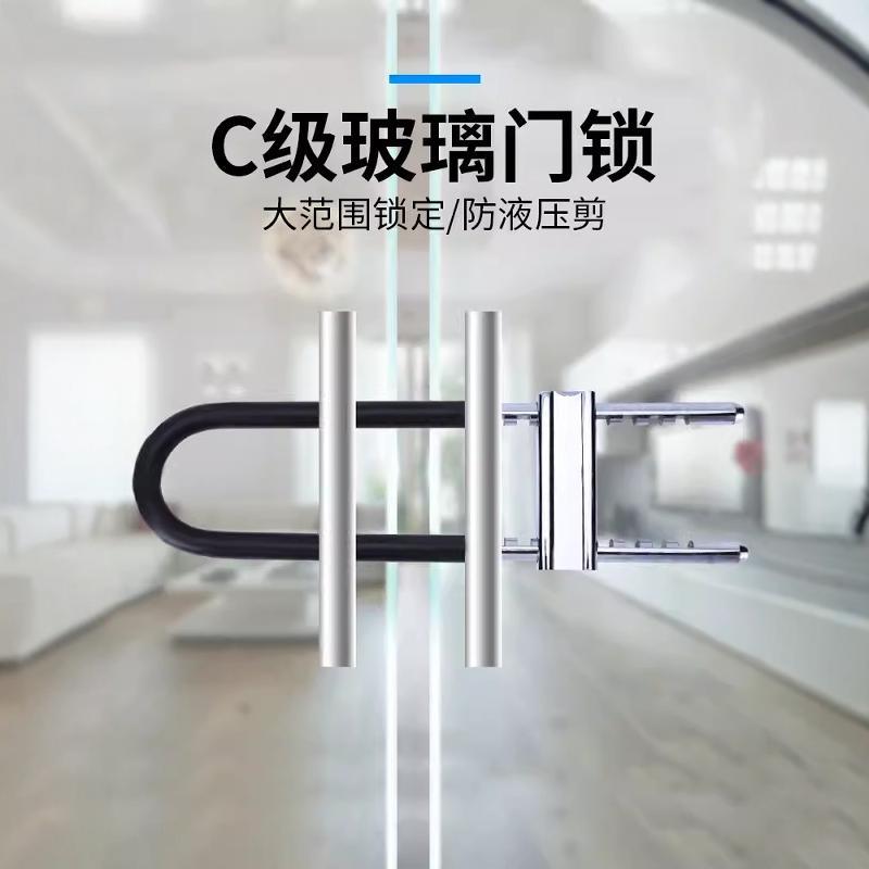 玻璃门锁商铺门锁双门U型锁门插锁防盗锁具双开加长U形锁摩托车锁