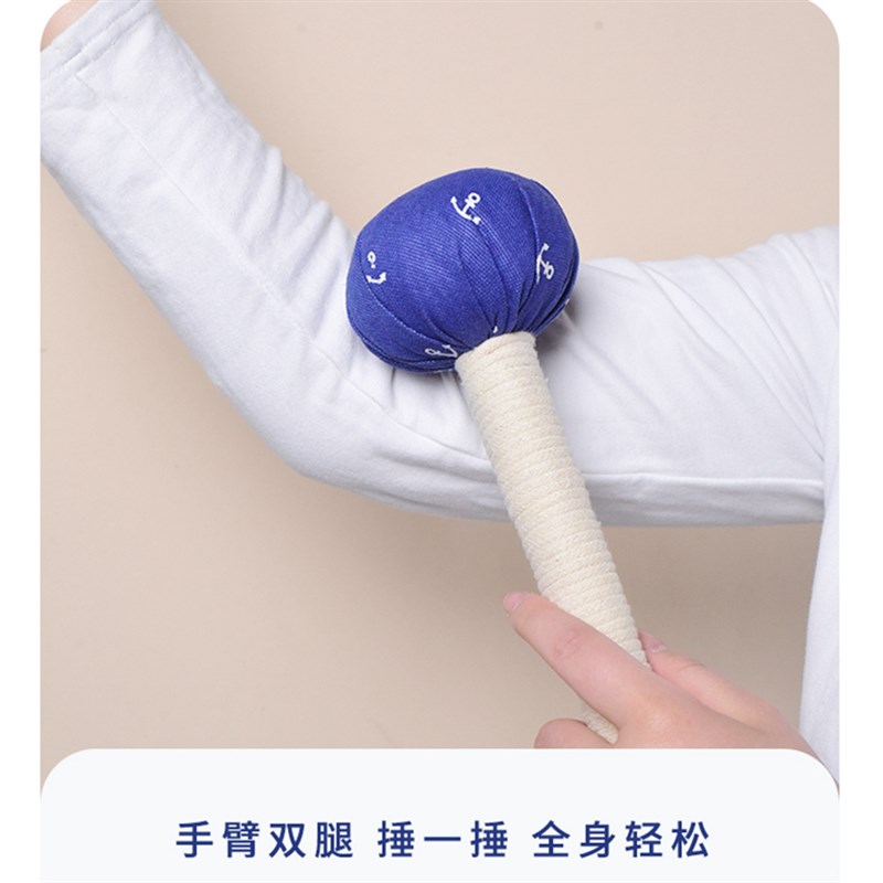 艾妍初五子经络养生锤肝胆经肩颈拍打捶背神器天然纯手工山苍子