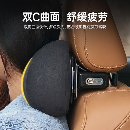 3W汽车头枕可调节机械枕颈椎枕头记忆棉车载靠枕座椅通用型护颈枕