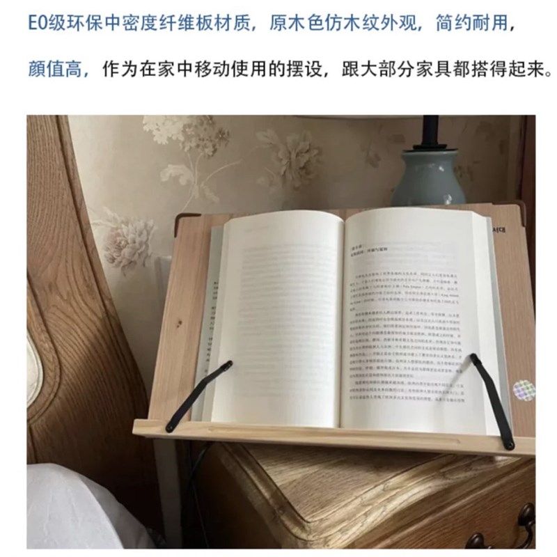 韩国WIZ阅读书架木质无异味儿童读书架平板笔记本置物架多功能