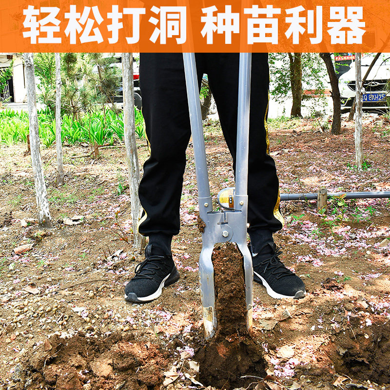 挖洞工具对锹电力挖电线杆坑洛阳铲对锨打洞打桩取土器挖土坑神器