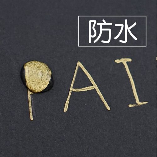 中柏 SP-151油漆笔金属补漆笔1.0mm细字白色记号笔轮胎笔DIY金色