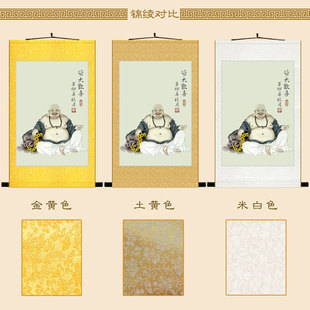 大肚能容弥勒佛画像挂画 笑口常开书房丝绸画卷轴画 办公室装饰画