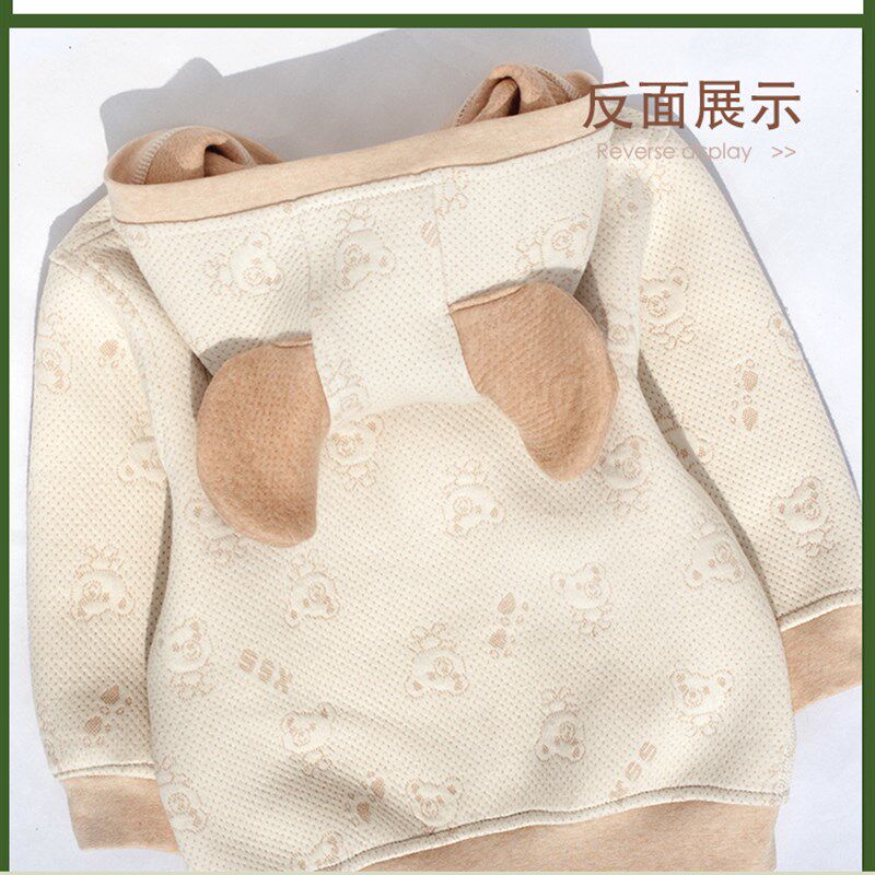 天然彩棉婴儿纯棉开衫卫衣外套儿童春秋衣服 宝宝秋冬装男童女童