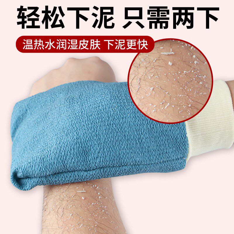 搓澡巾搓背神器洗澡巾手套强力双面男女士不疼家用后背泥戳灰包邮