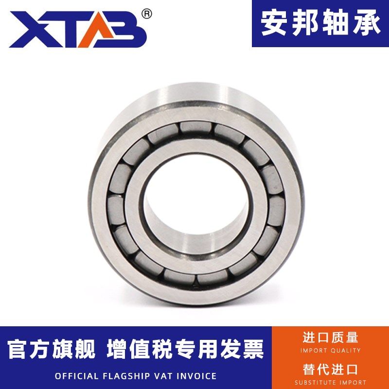安邦满珠圆柱滚子轴承 NCF 2217 2218 2219 2220 2222 2224 V