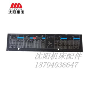 沈阳机床 CA6140B/ACA6150B/A 原厂车床走刀箱转数表 走刀箱标牌