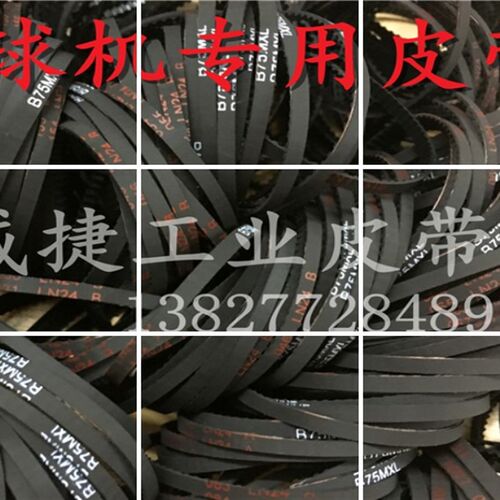 B75/112MXL-3/4mm齿距2.032mm同步监控高速球机橡胶转动调节皮带