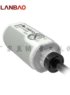 上海兰宝PSS-BC40DPB热销漫反射型传感器红外光40cm可调 光电开关