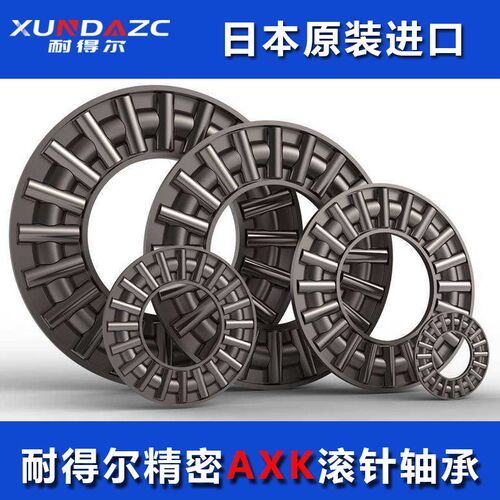 推力滚针轴承AXK6085+2AS 889112 内径60外径85厚度5mm